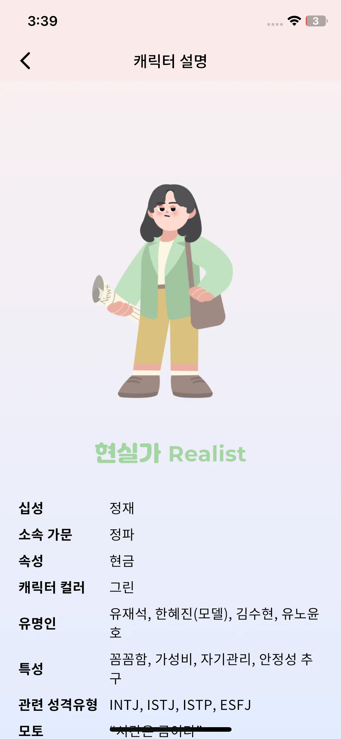 Test Image 12